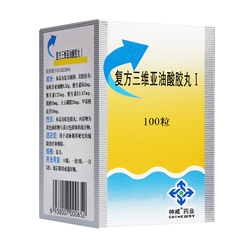 复方三维亚油酸胶丸Ⅰ(神威)包装主图